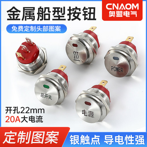 奥盟电气全新正品厂家直销