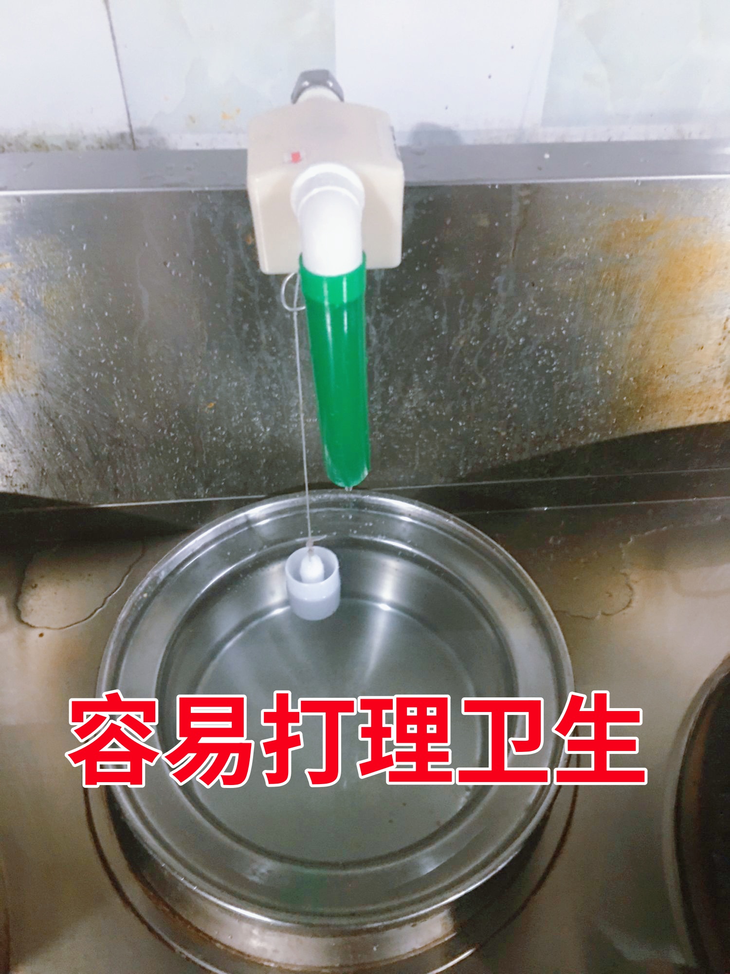 厨房灶台节水宝酒店节能水龙头节水器饭店节水阀塑料不锈钢浮球阀