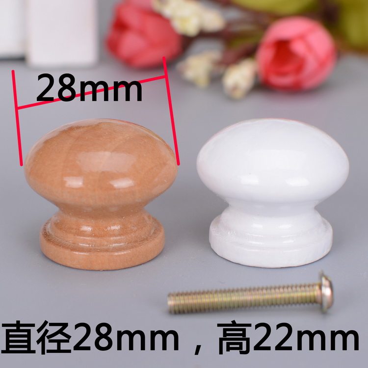 单孔拉手抽屉衣橱柜门把手蘑菇木把手抽屉圆拉手柜子白色清漆