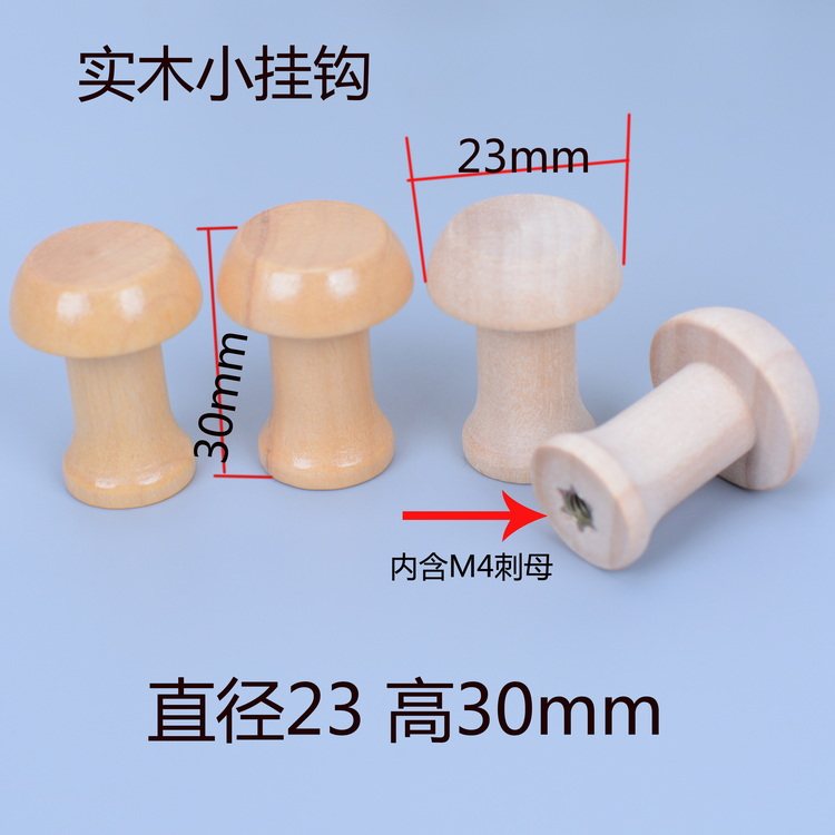 实木门后衣帽木质小挂钩单钩