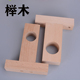 衣杆榉木吊顶吊座吊通挂衣杆顶装 配件法兰座杆底座