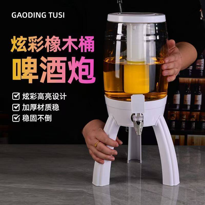 扎啤桶精酿啤酒桶果汁可乐3升橡木发光分体酒炮酒吧烧烤KTV啤酒