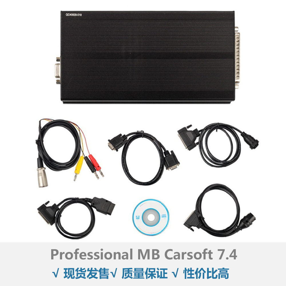 MB Carsoft 7.4 Multiplexer Read Fault Codes奔驰车ECU检测工具