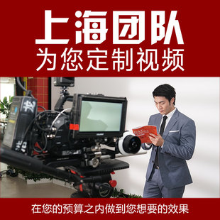 FLASH动画产品制作视频剪辑拍摄宣传片制作vcr段视频后期婚礼mv