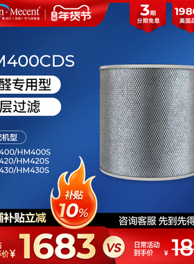 AustinMecent奥司汀空气净化器HM400/400S/420/420S/430/430S滤网