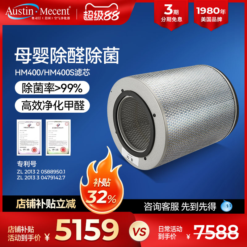 奥司汀进口空气净化器