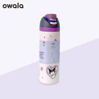 Owala Freesip insulated cup, new straw cup, stainless steel water cup, portable cup, large-capacity cold preservation cup thumbnail 7