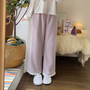 冬季加厚温柔紫色软绵绵睡裤女可爱米粒绒毛球花边可外穿家居长裤
