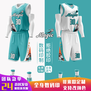 美式双面篮球服定制运动套装男篮球队服学生比赛训练背心球衣定制