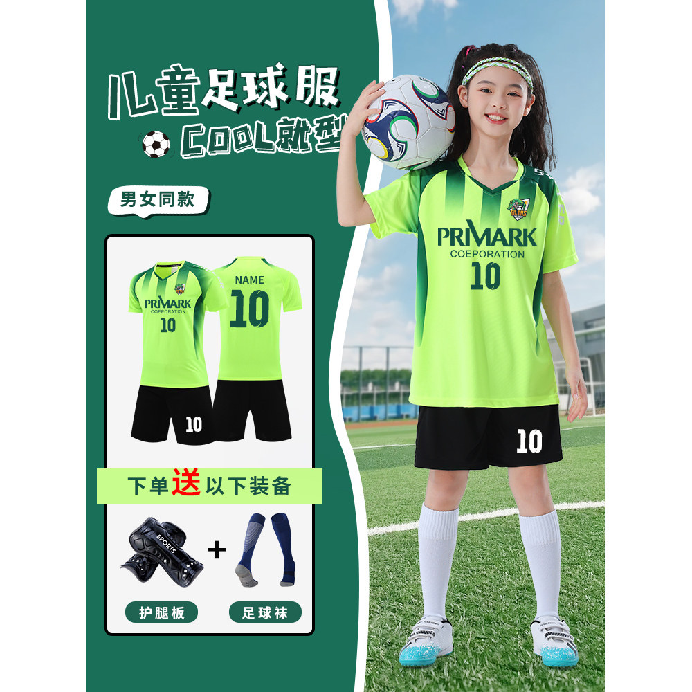 儿童足球服套装男童女生夏季学生训练服比赛队服定制足球运动球衣