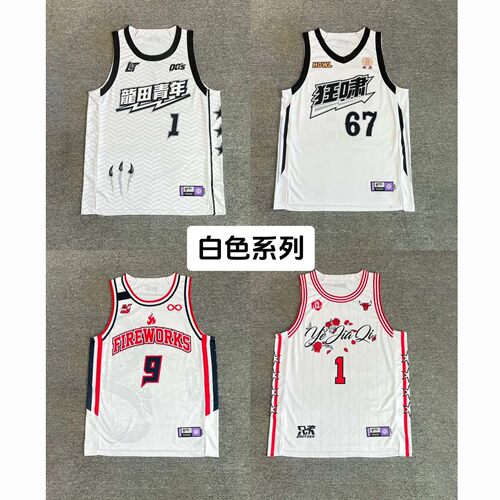 美式球衣定制夏季背心