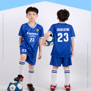 儿童足球服套装男童中小学生运动服女童训练队服定制足球衣春夏季
