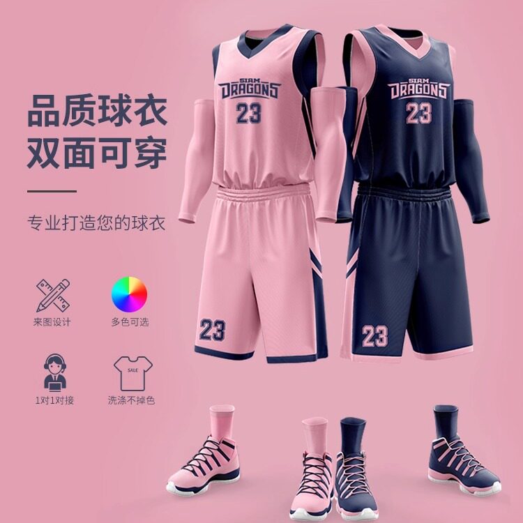 2026美式篮球服定制印字印号