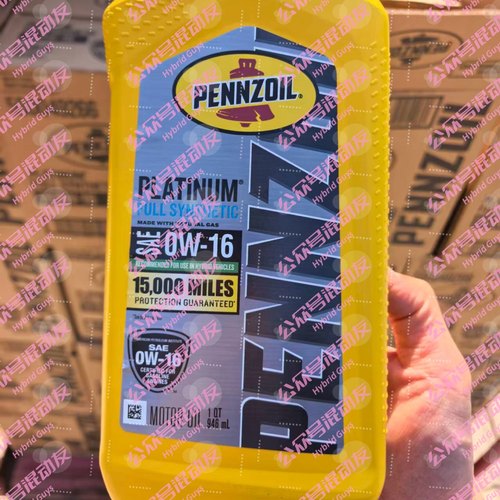【原装进口】鹏斯PP 0W-16机油（长效保护1.5万英里）