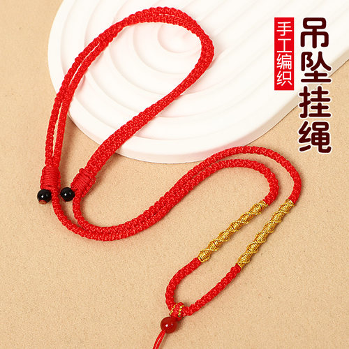 玉石优质绳材男女通用手工编织