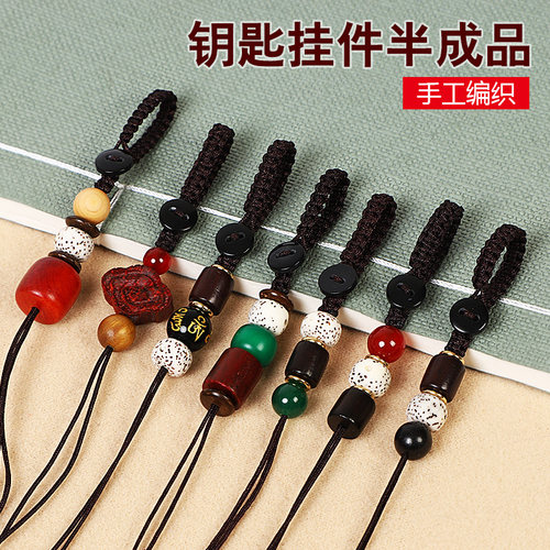 编织绳手工编织寓意美好