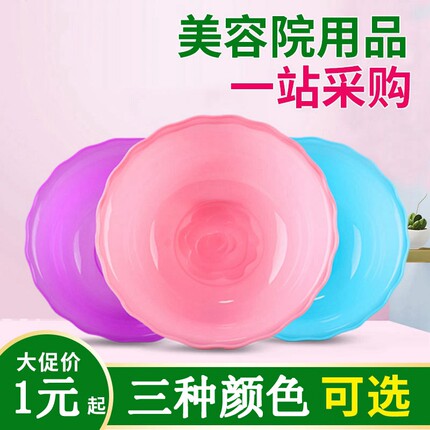 美容院洗脸盆耐摔不变形小洗面盆加厚塑料袋多功能家用花边塑料盆