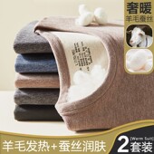 加绒加厚德绒中老年人秋冬季 套装 打底衫 秋裤 秋衣裤 保暖内衣男士