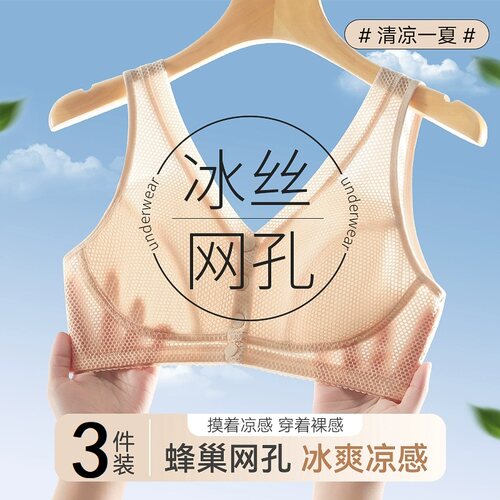 妈妈内衣女文胸中老年妇女胸罩