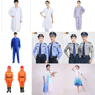 出租消防队员医生护士演出服装保安病号服工人角色表演服舞台服装
