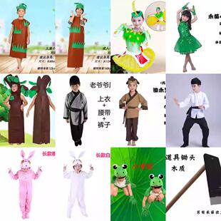 出租守株待兔锄禾演出动物青蛙表演出服装农民夫禾苗拔苗助长话剧