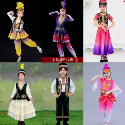 出租儿童新疆舞蹈吐鲁番演出服维吾尔族服哈萨克族服装男女童