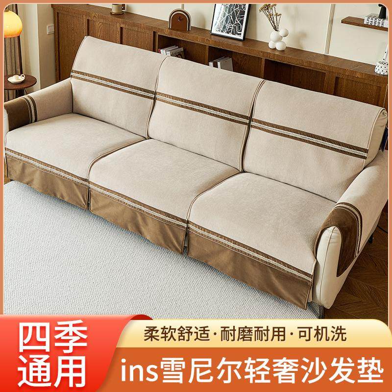 新款电动功能防滑沙发垫