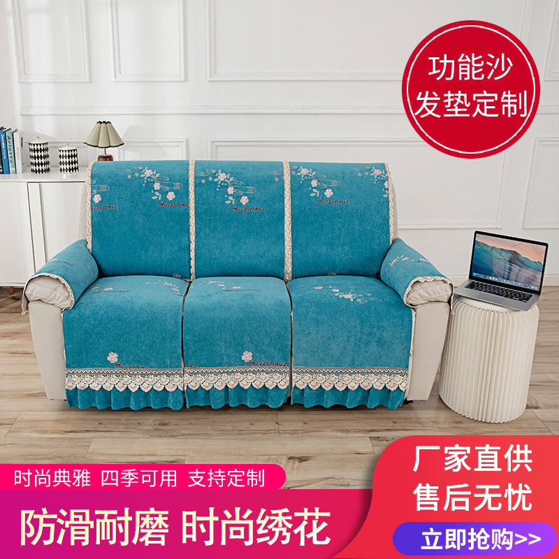 雪尼尔沙发垫雪尼尔定制