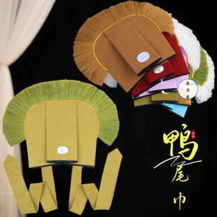 戏曲演出用品戏剧京剧帽子盔头鸭尾巾贫生许仙帽老家员外帽管家帽