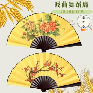 戏曲京越剧舞蹈古典舞戏文说花旦小生梁祝10寸贵妃醉酒跳舞专用扇