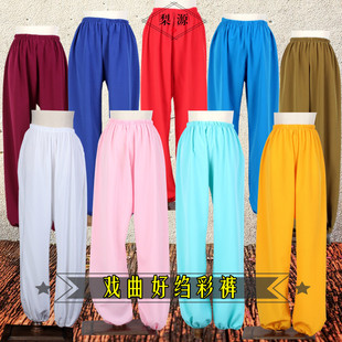 彩裤 小生练功影视汉服白色成人男女打底灯笼裤 水裤 戏曲京越剧古装