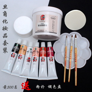 油彩脸彩化妆戏曲用品专业无毒底色调色板画笔打底膏京剧脸谱颜料