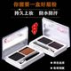 戏剧戏曲京剧越剧化妆用品全套脸部美茜儿双色眉粉防水防汗修眉膏