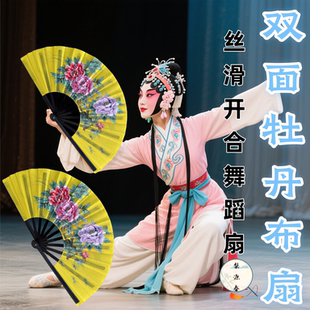 戏曲戏文说京越剧金扇贵妃醉酒牡丹小生折扇儿童舞蹈扇子花旦扇子