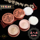 戏曲化妆用品全套京越剧黄梅戏曲花旦小生彩妆旦角定妆美人鱼散粉