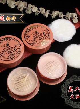 戏曲化妆用品全套京越剧黄梅戏曲花旦小生彩妆旦角定妆美人鱼散粉