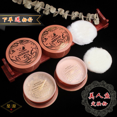 戏曲化妆用品全套京越剧黄梅戏曲花旦小生彩妆旦角定妆美人鱼散粉