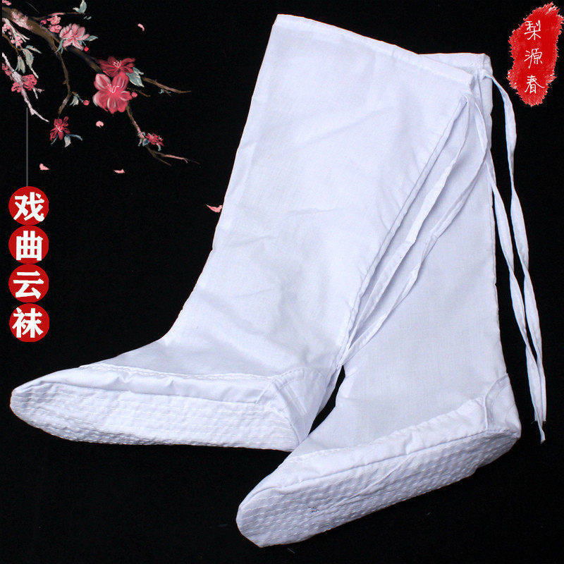 龙帐法器道家袜云袜戏曲