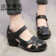 Черный