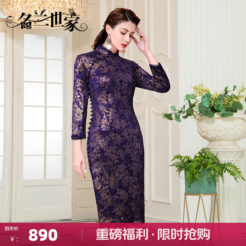名兰世家婚礼妈妈旗袍喜婆婆敬酒图片
