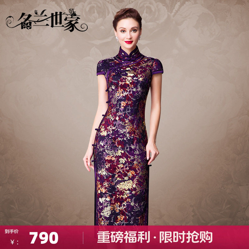 名兰世家婚礼妈妈旗袍礼服新中式图片