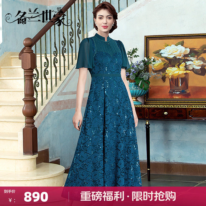 名兰世家宴会连衣裙原创设计师气质新款中年高贵婚礼婚宴妈妈礼服图片