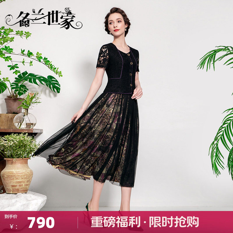 名兰世家假两件蕾丝连衣裙显瘦图片