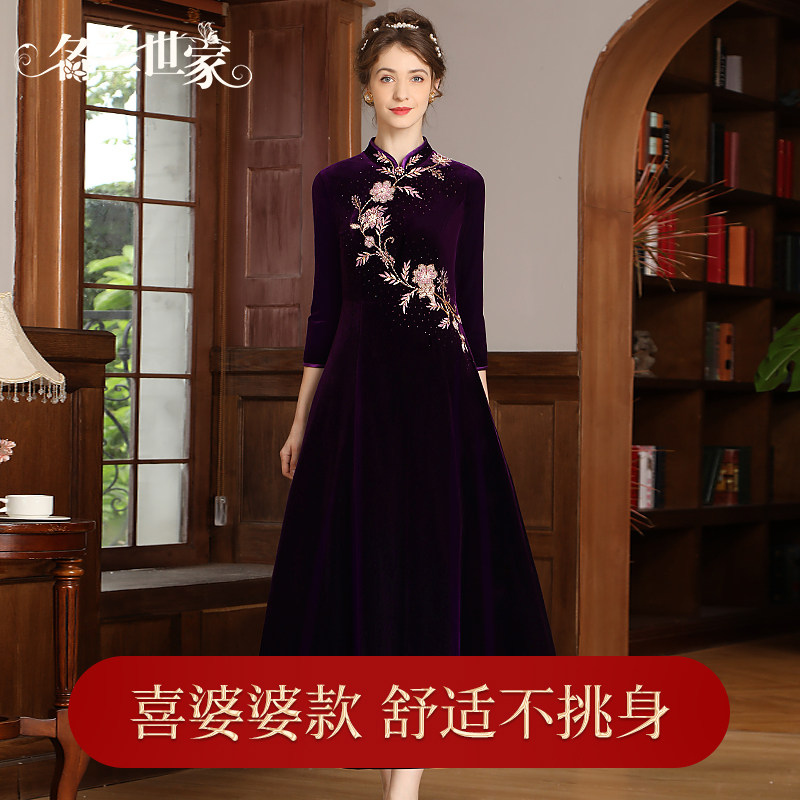 名兰世家喜妈妈高端婚宴礼服旗袍新中式宴会连衣裙子喜婆婆婚礼装,女装/女士精品,礼服/晚装,淘宝优惠券,粉丝福利购,淘宝优惠卷