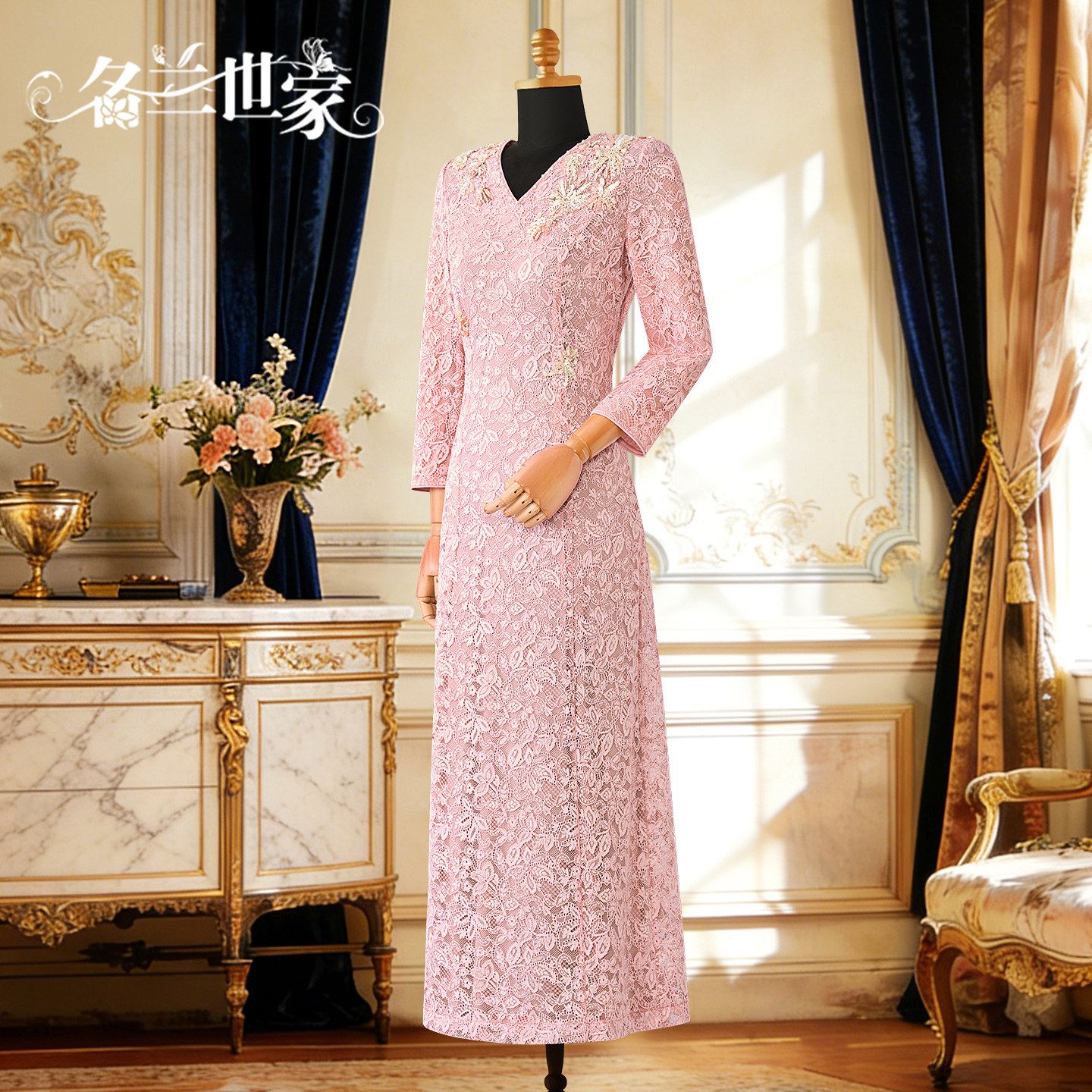 名兰世家高端粉色蕾丝连衣裙2026女春长袖V领婚宴礼服妈妈装裙子 - 名兰世家服饰旗舰店出品