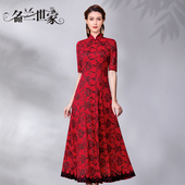 名兰世家妈妈婚宴礼服婚庆主持人年会宴会蕾丝连衣裙改良旗袍原创