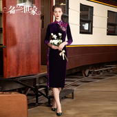 名兰世家妈妈婚宴旗袍新中式 礼服丝绒连衣裙 国风原创喜婆婆婚礼装