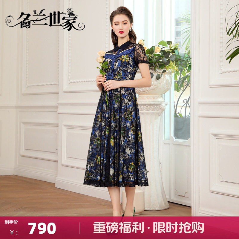 名兰世家高级感蕾丝连衣裙显瘦图片