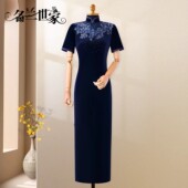 名兰世家年会晚礼服新中式 丝绒宴会旗袍高端大气上档次连衣裙子