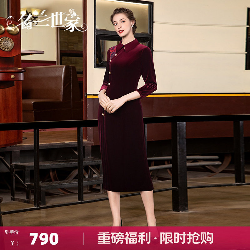 名兰世家（婉宴）妈妈婚宴礼服裙图片